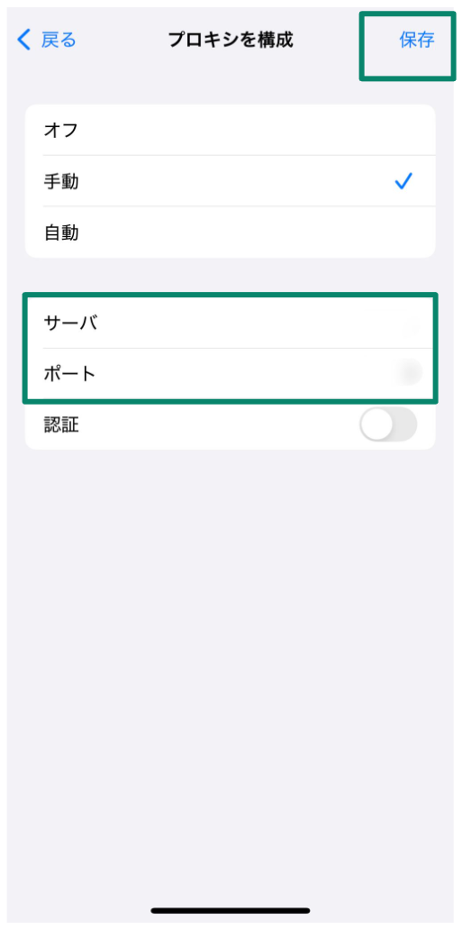 Ip Address.11 Scaled Jp