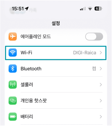 Connect To The Wi Fi Network Ko