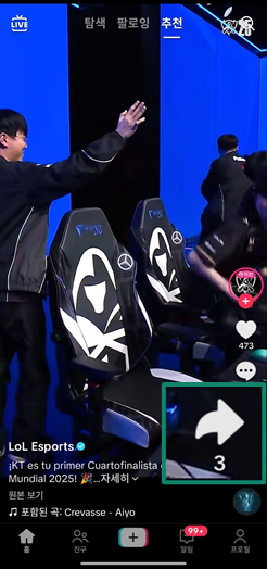 How To Delete Your Tiktok Account Permanently Ko 1