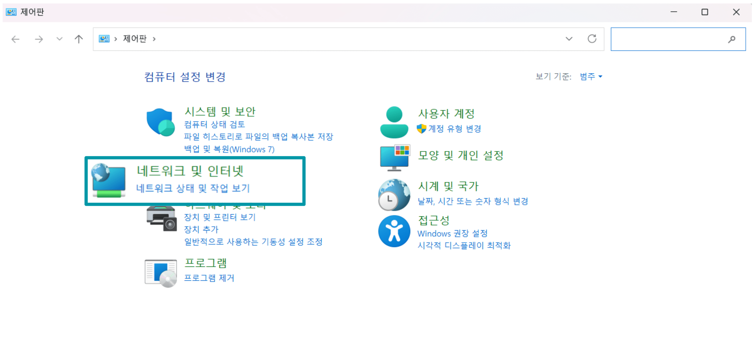 Network And Internet Ko