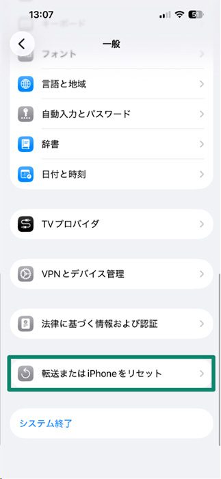 The General settings menu of an iPhone, with the Transfer or Reset iPhone option highlighted.
