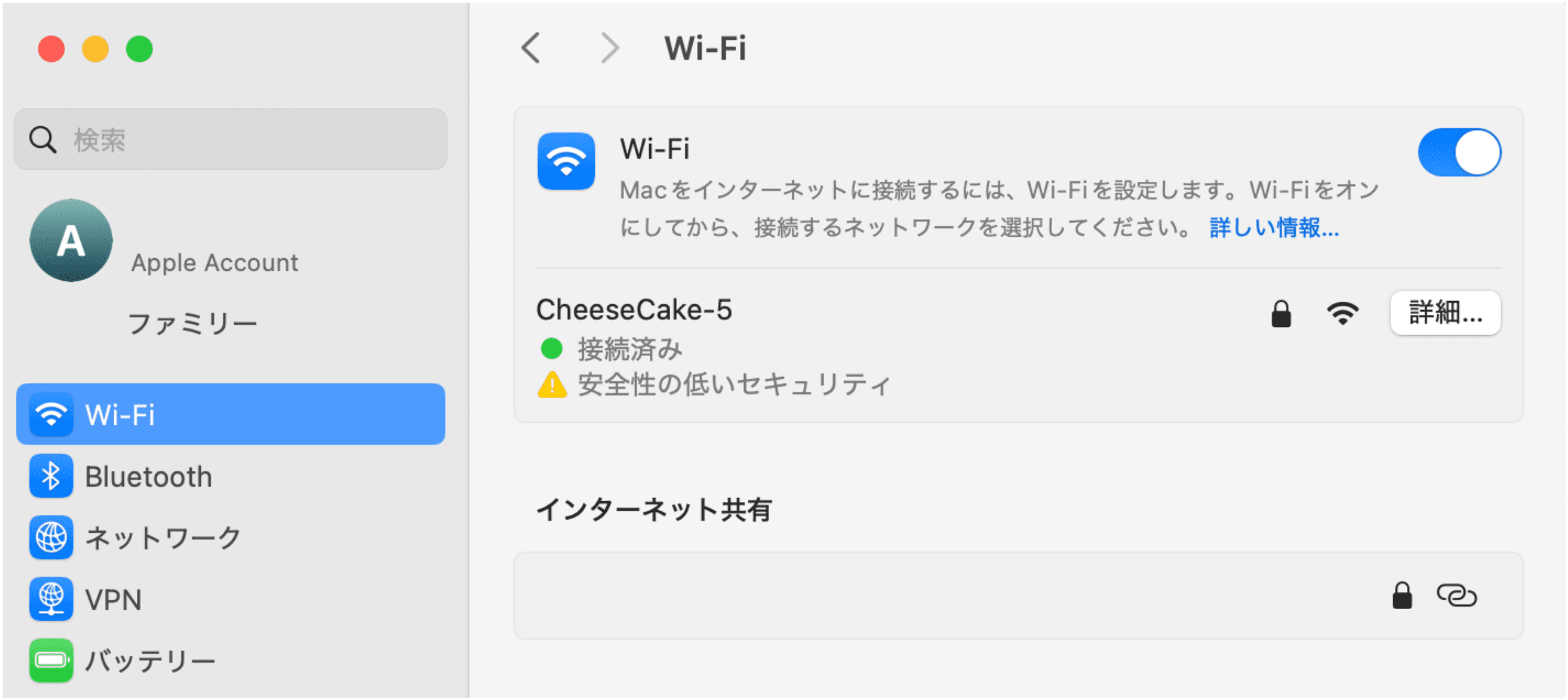 Click On Wi Fi In The Sidebar Ja