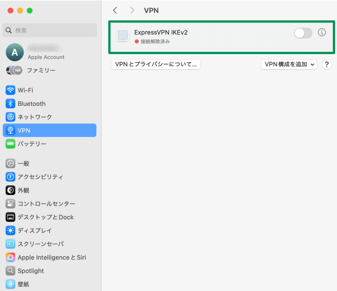 A screenshot of the VPN settings on a Mac, showing the option to toggle the VPN connection off or on.