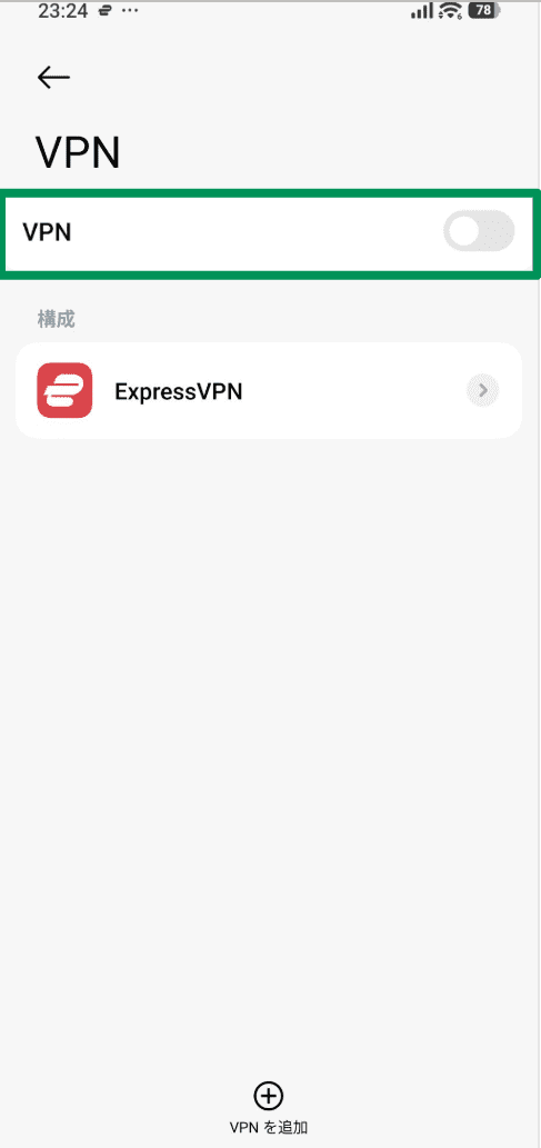 A screenshot of an Android phone, showing the button to toggle the VPN off.